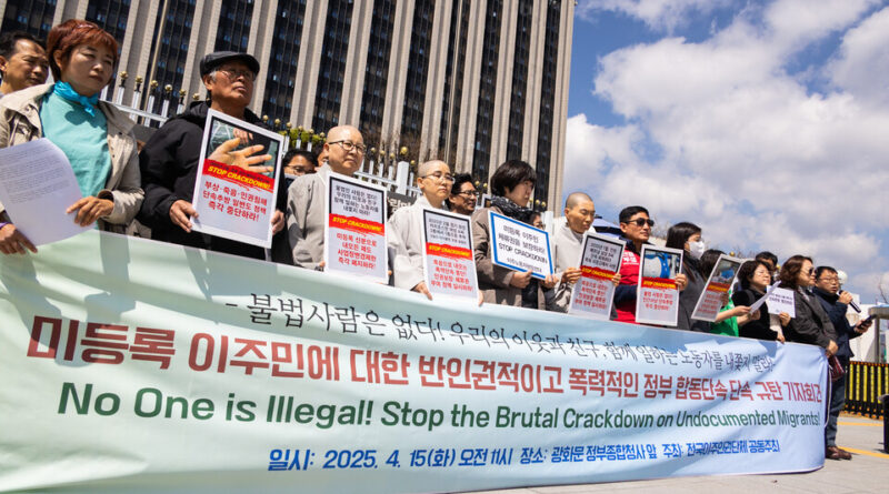 “반인권적이고 폭력적인 미등록 이주민 합동단속, 즉각 중단하라!”