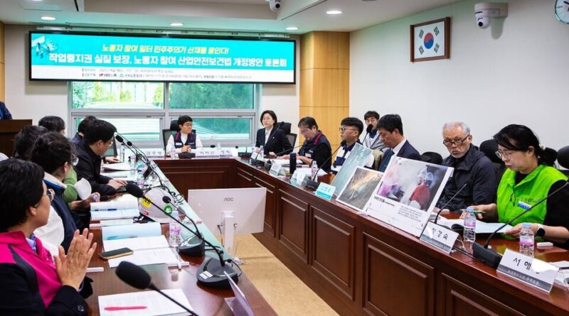 작업중지권 실질 보장하는 핵심은 ‘노동자 직접 참여’ 