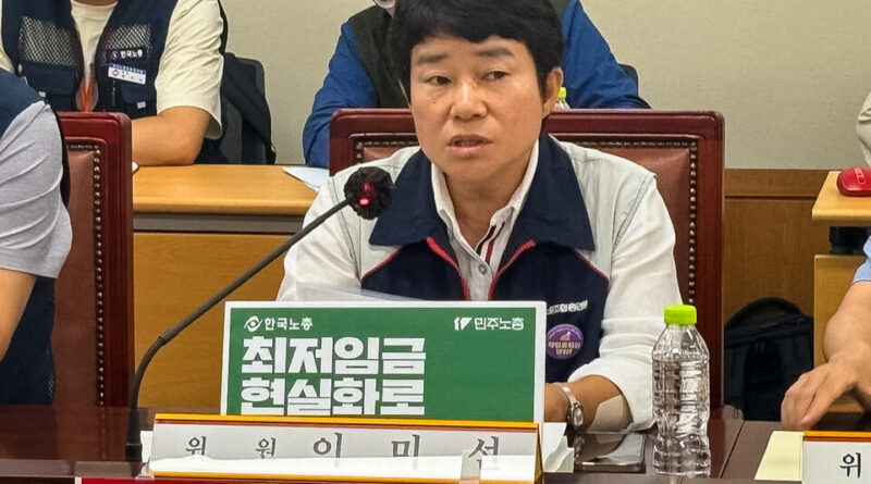 5차 최임위, 민주노총 “차별 정당화 논의 중단하라”
