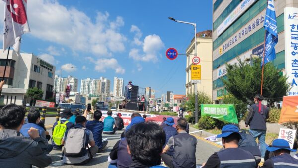 0924 전국 동시 민주노총 결의대회