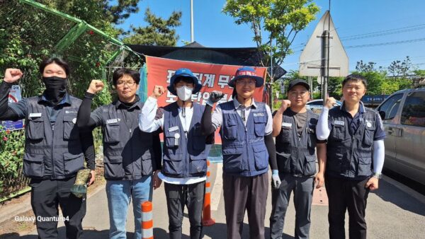 0514 충남지부 전 지부장 부당해고철회 선전전