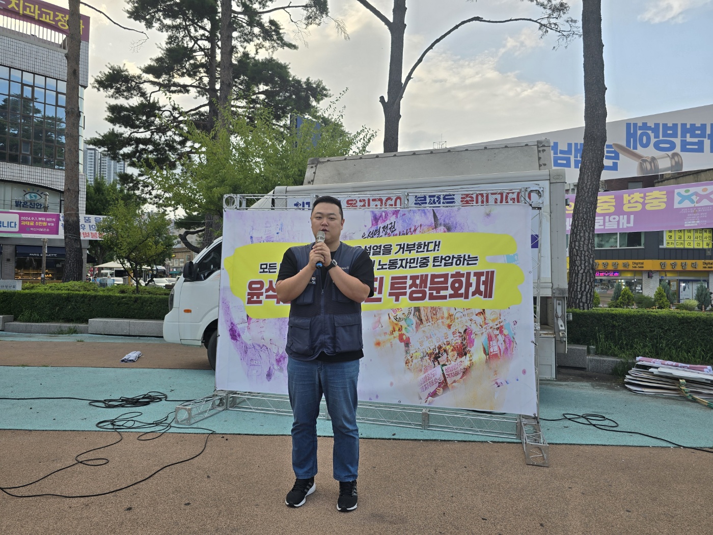 0715 세종충남본부 윤석열정권퇴진 투쟁문화제