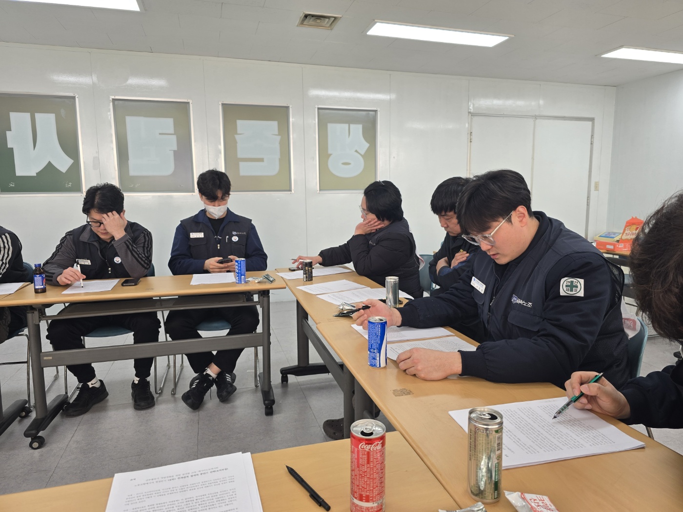 0121 5차 상집간부 역량강화교육