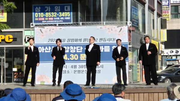 0430 아산시립합창단 상임화 투쟁 문화제