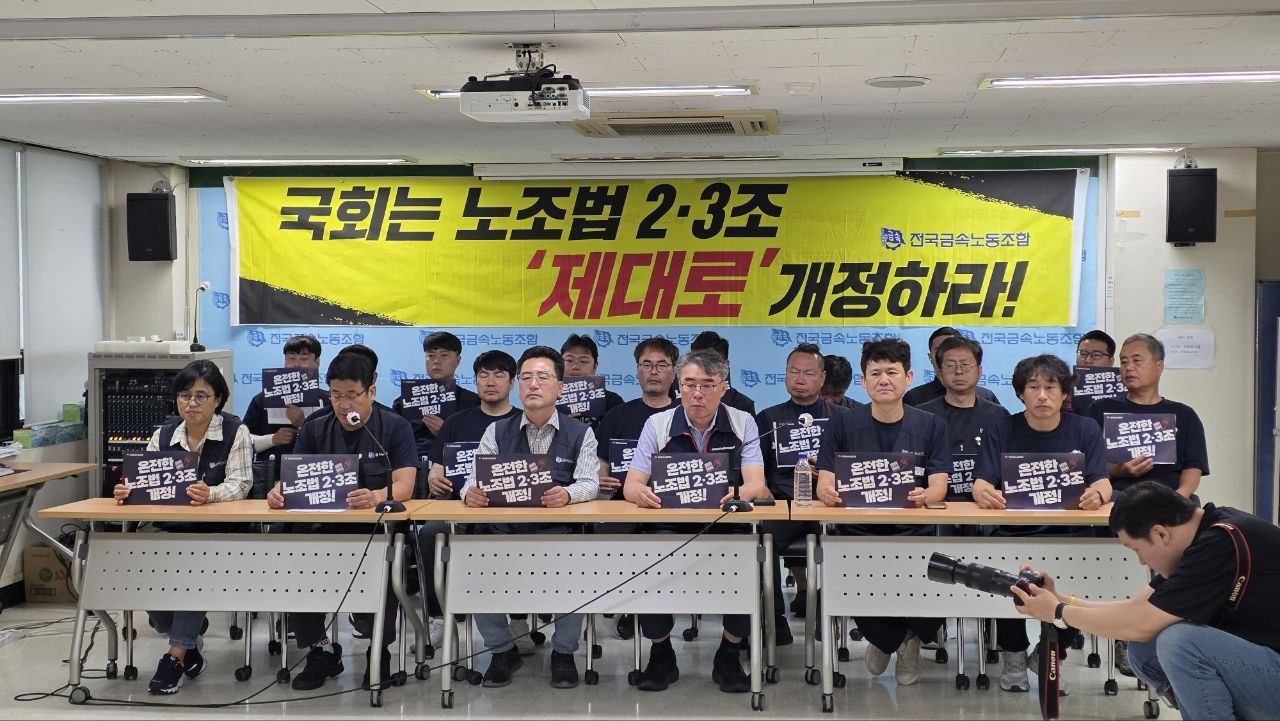 0619 금속노조 전국순회투쟁