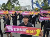0627 최저임금인상촉구 노동자 결의대회