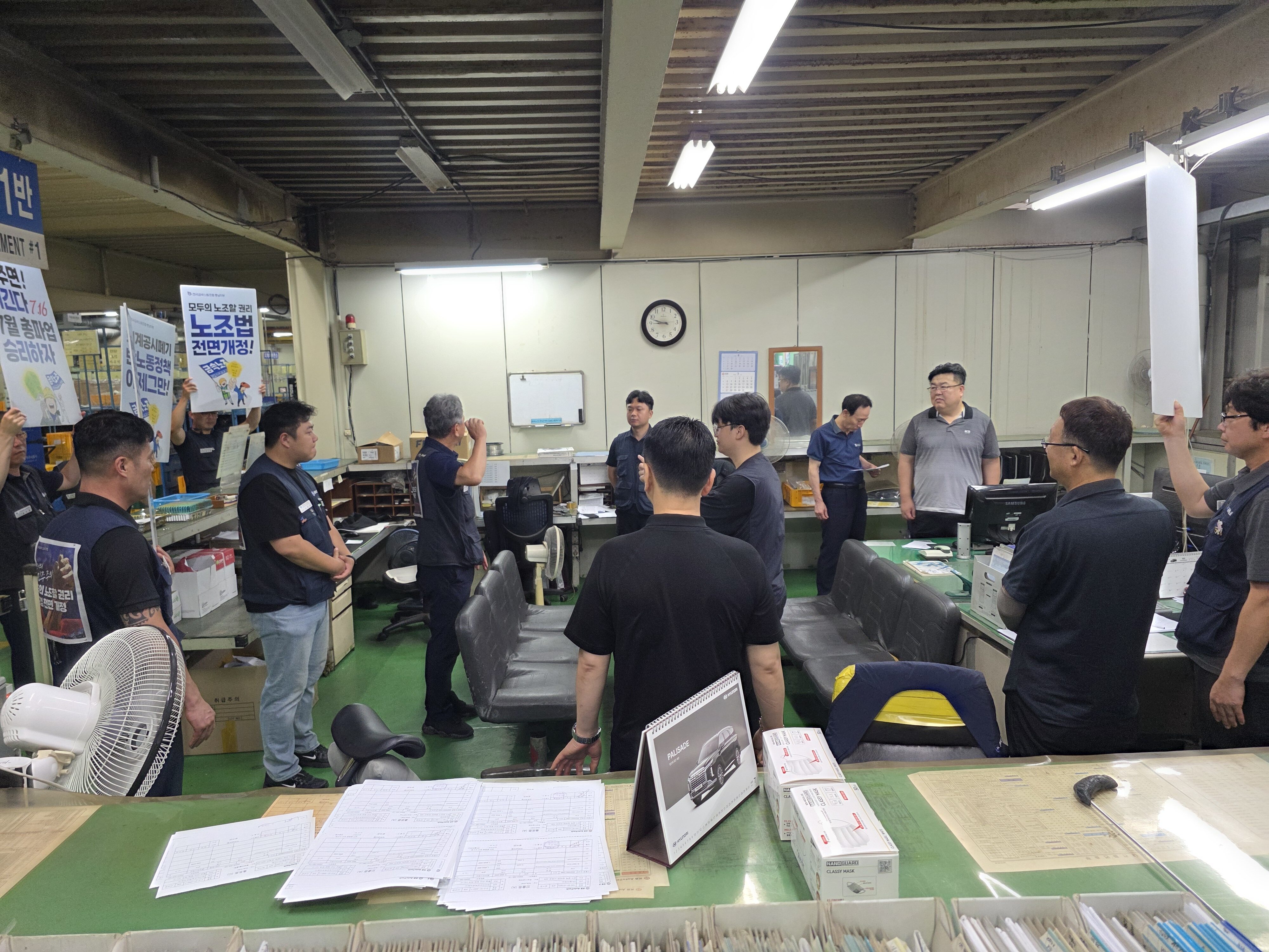 0708 7.16 총파업 충남지부 현장순회