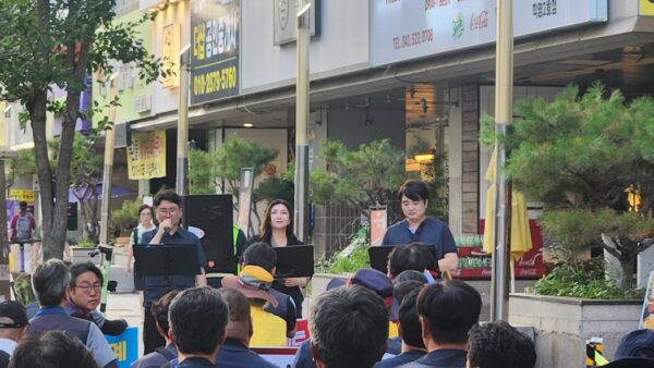 0725 노조법2조3조 개정 촉구 투쟁문화제
