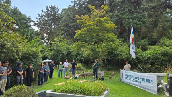 0831 이훈구 동지 5주기 추모제