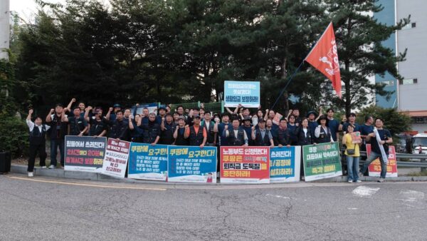 0922 기후위기실천단 순회투쟁