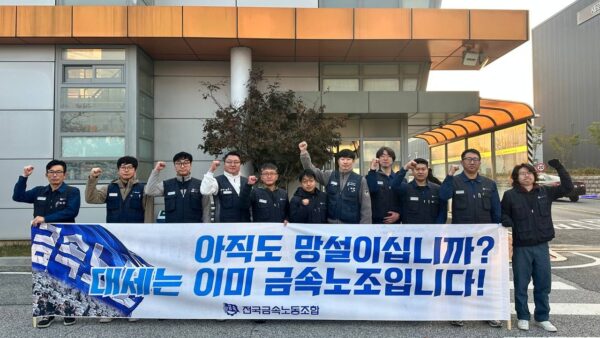 1105 지부 미조직선전전 (둔포 한화에어로스페이스)