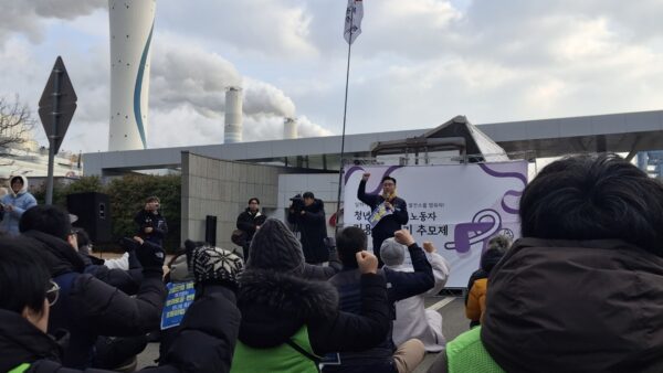 1210 고 김용균 7주기 추모제 및 결의대회