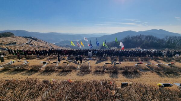 0105 민주노총 세종충남본부, 충북지역본부 공동시무식