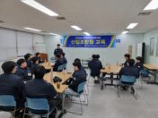 0108 2026년 신입조합원 노동조합교육