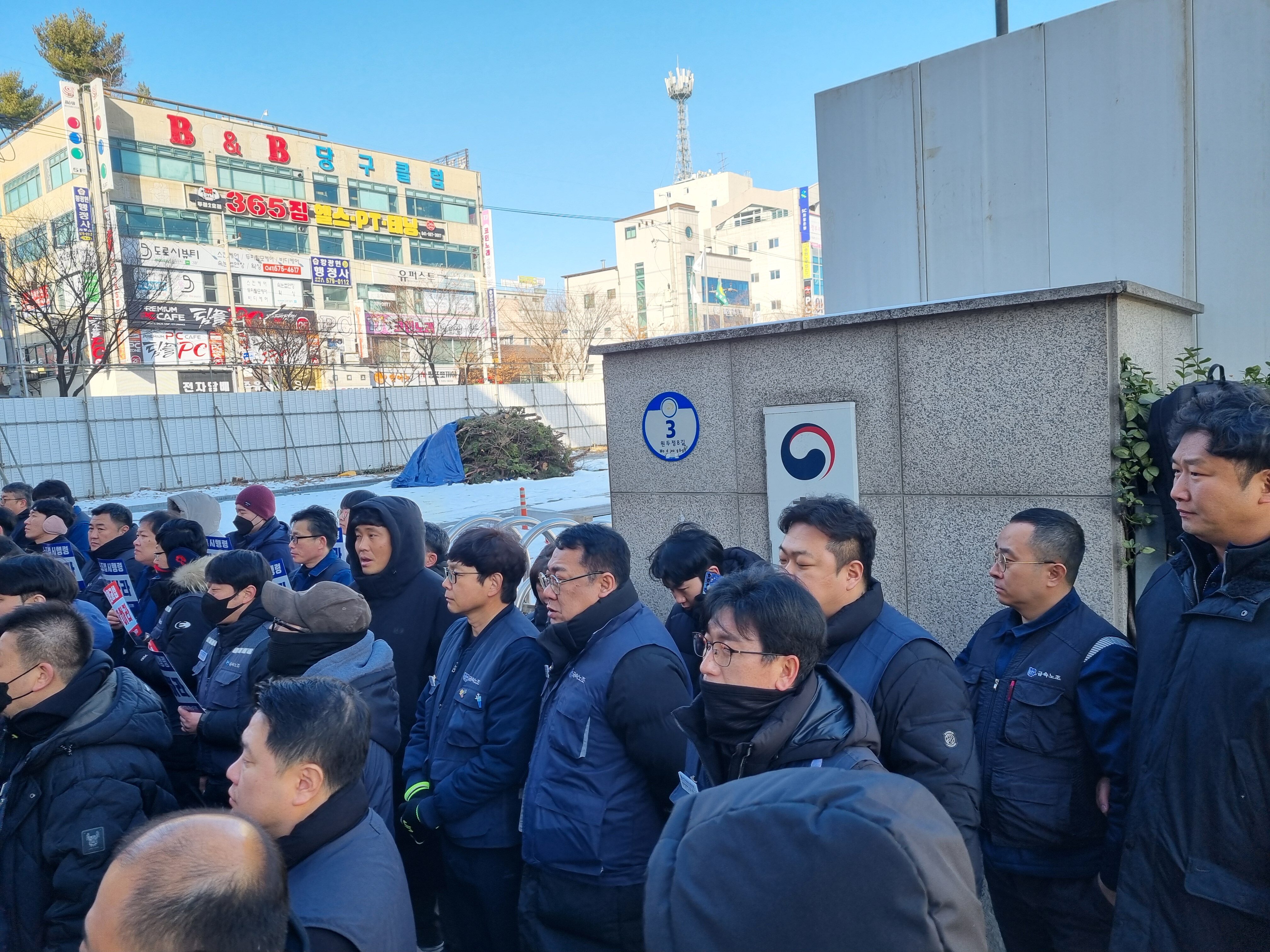 0128 충남지부 하청,자회사 노동자 원청교섭 투쟁 돌입선포 기자회견