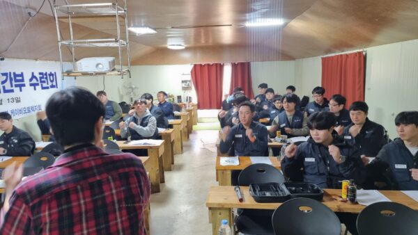 0313 14기 1년차 확대간부수련회