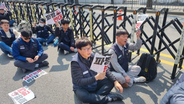 0325 미국,이스라엘 침략 전쟁 규탄 한국군 파병 반대 민주노총 결의대회