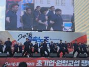 0610 금속노조 1만간부 결의대회