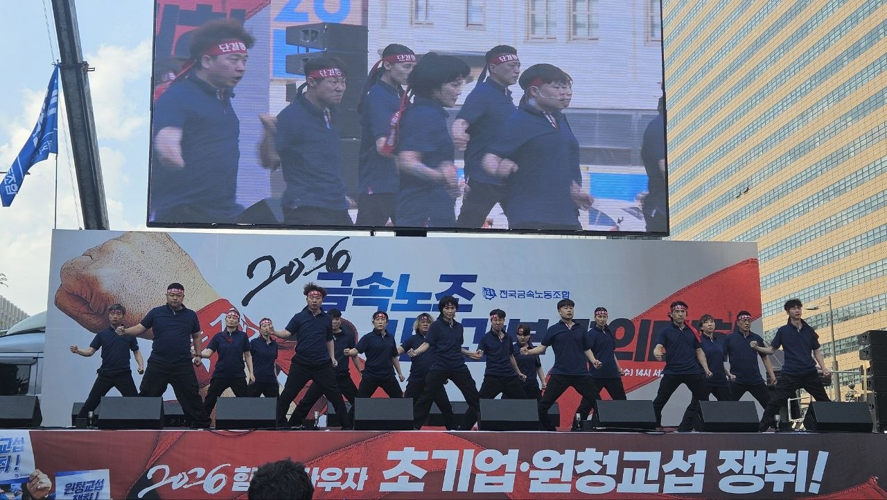 0610 금속노조 1만간부 결의대회