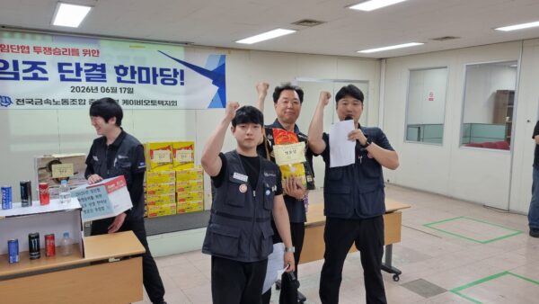 KakaoTalk_20260619_081154697_16.jpg