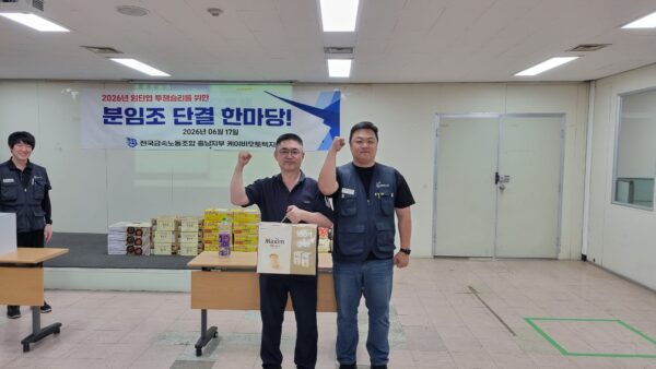 KakaoTalk_20260619_081227037_01.jpg