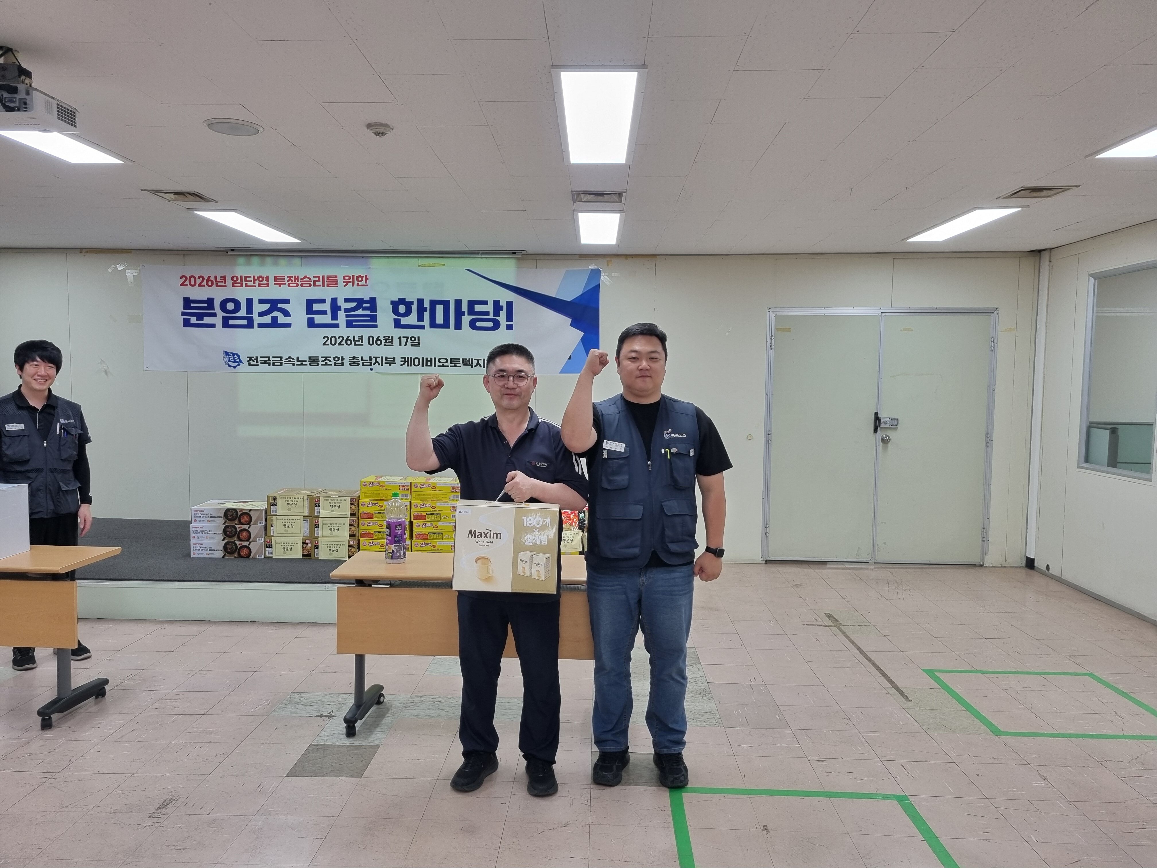 KakaoTalk_20260619_081227037_01.jpg