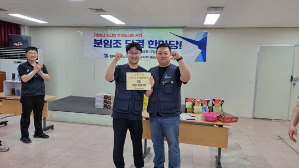 KakaoTalk_20260619_081243747_08.jpg