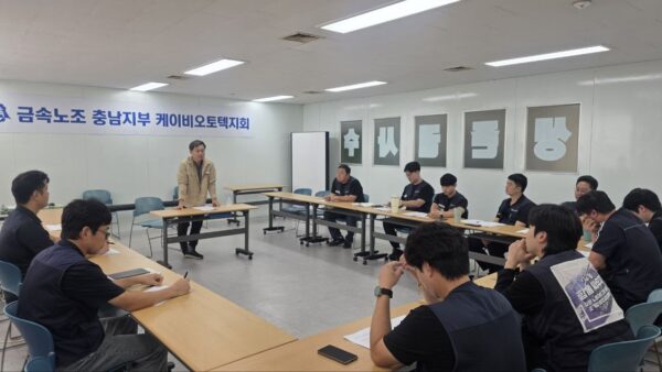 1013 상집간부 역량강화 교육 1회차