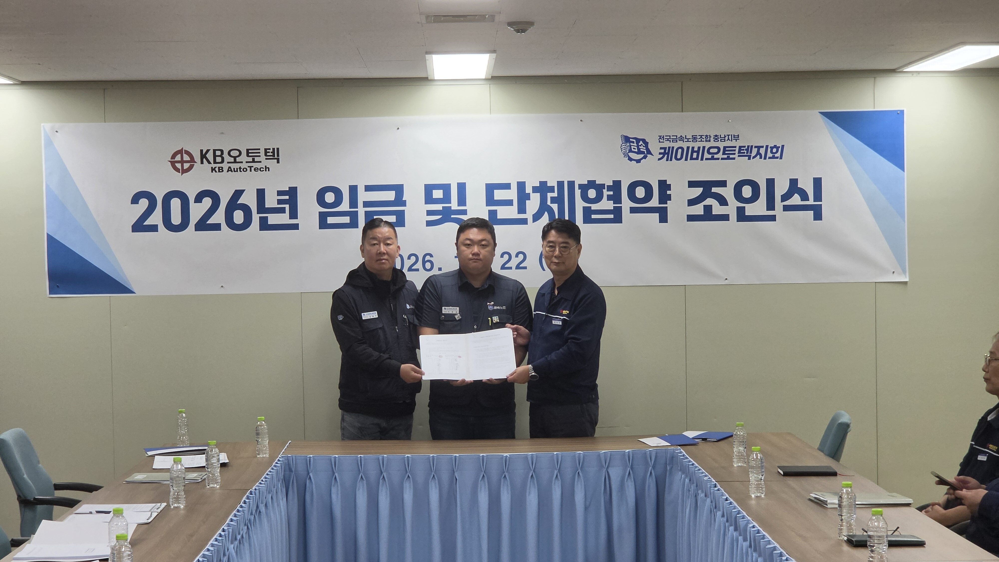 KakaoTalk_20261023_082013346_10.jpg