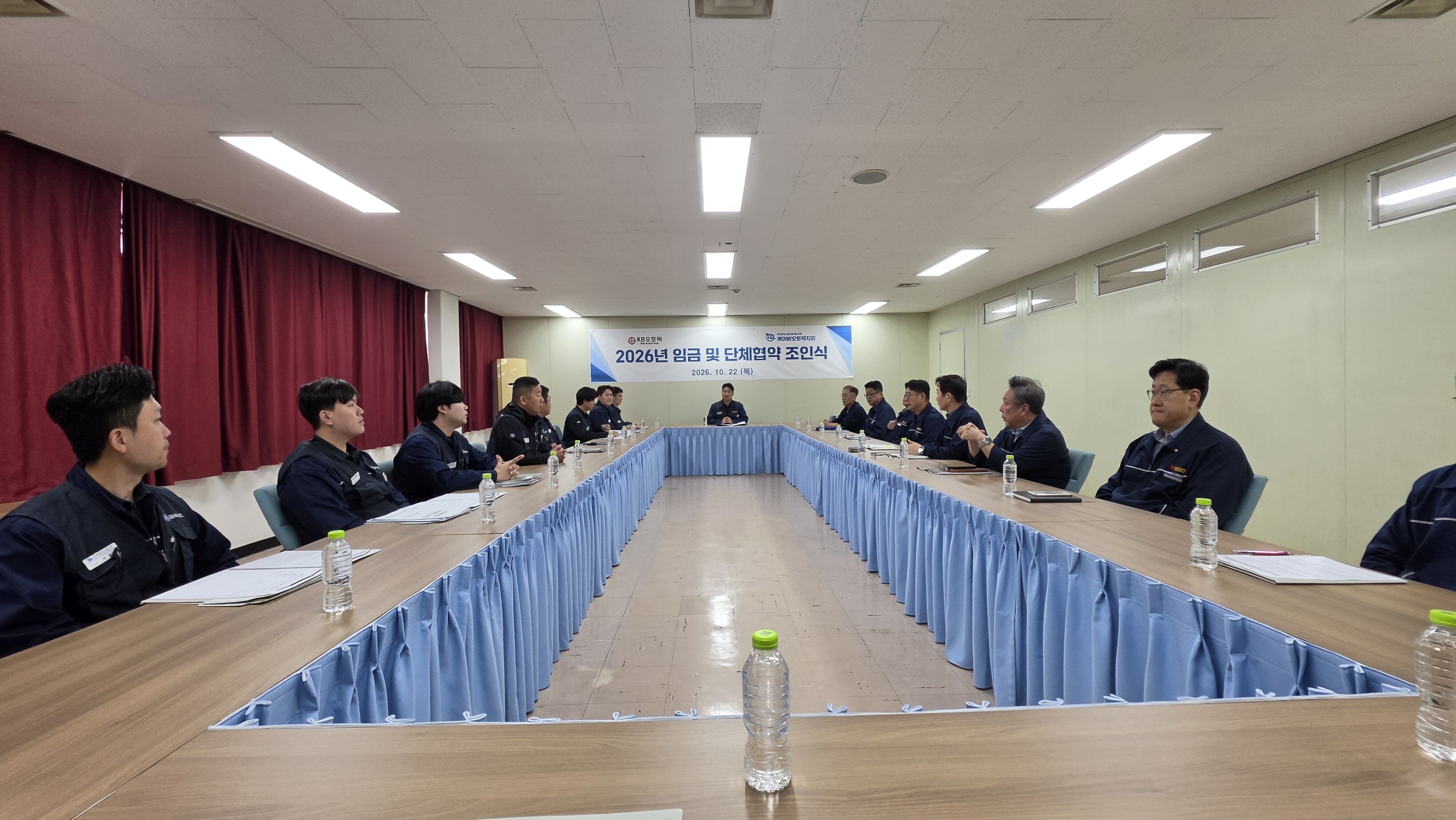 1022 2026년 지회보충교섭 조인식