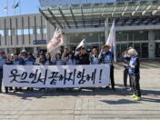 1022 세종호텔 해고자복직 희망뚜벅이